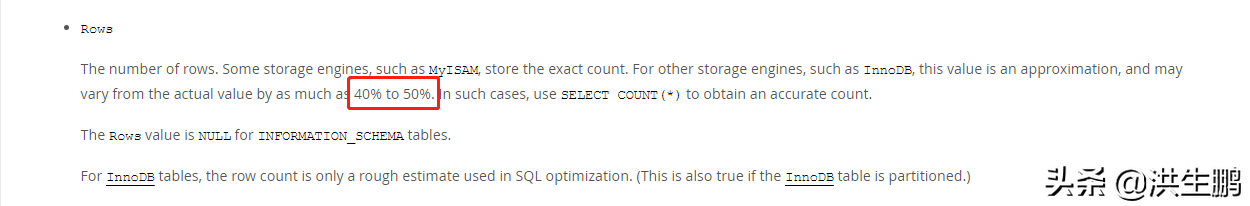 面試官：mysql中count(*)和count(1)哪個效率高？