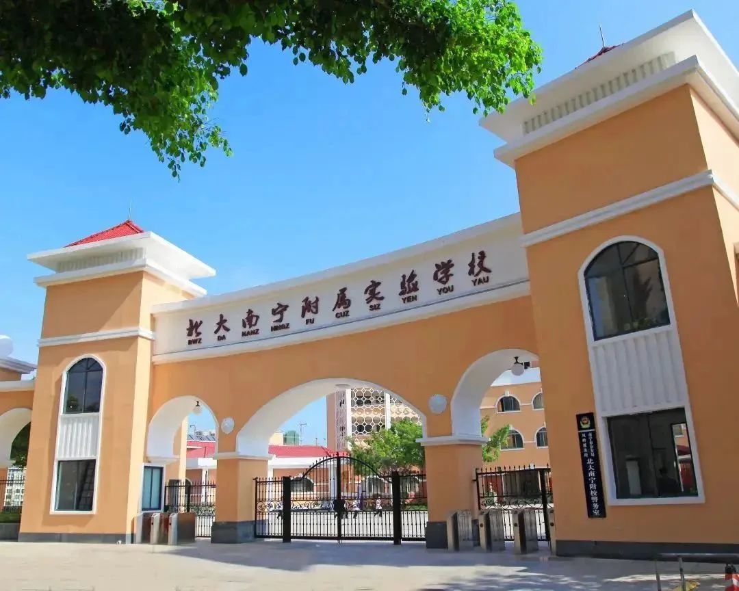 重庆西师附中 西师附中在重庆的排名-大连号