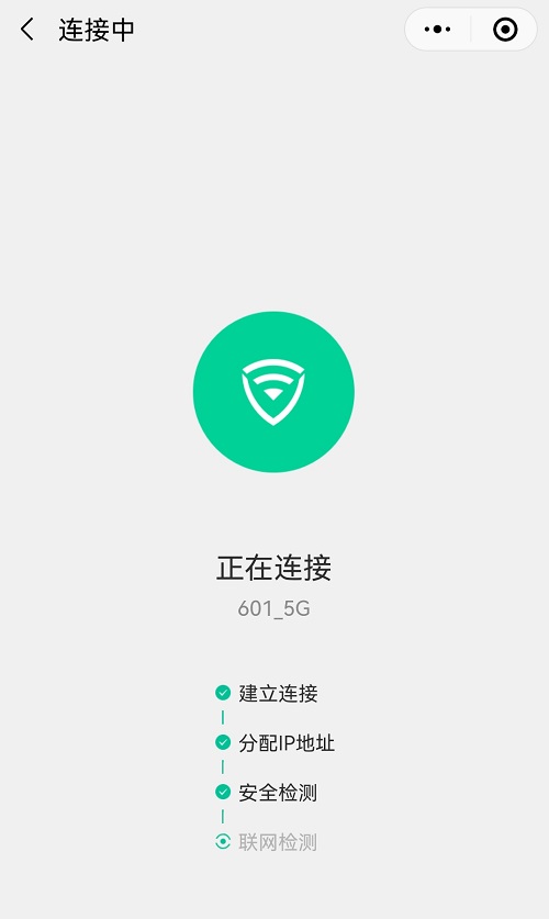 扫一扫连接wifi是用什么扫（vivo扫一扫连接wifi是用什么扫）-第7张图片-科灵网