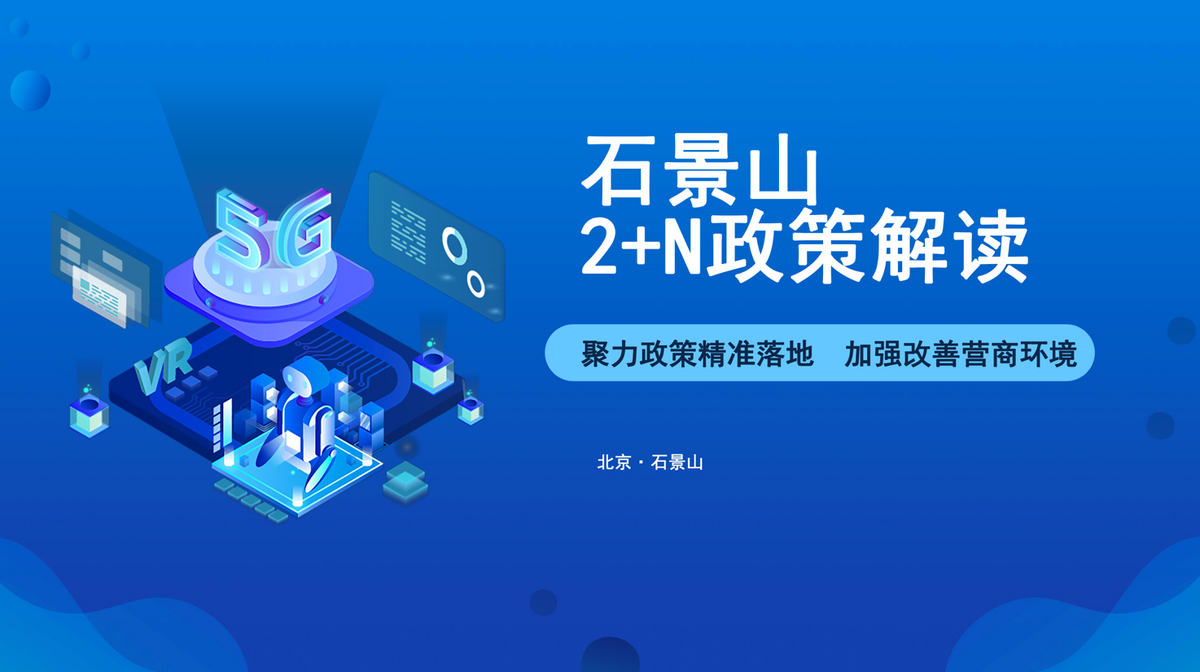 走近科幻产业联合体 | 科幻产业联合体召开2022年第一次会员大会