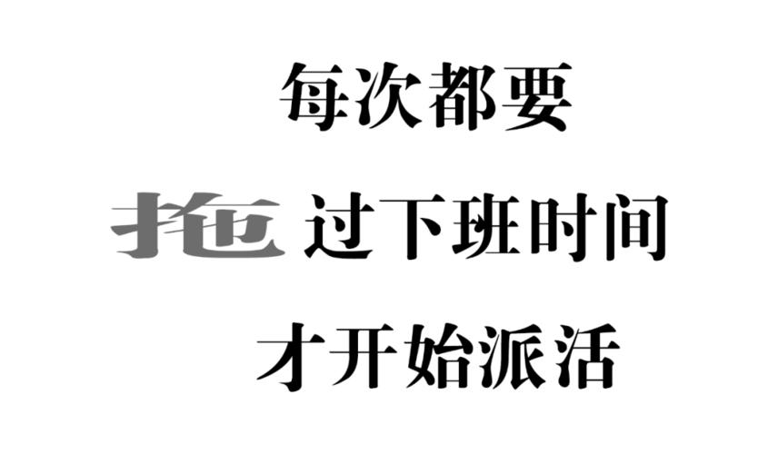 年宵将至你是否又成为打工“奴”呢？你是否抓紧购买返程车票呢？
