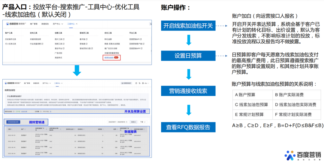 百度，在作死的边缘疯狂试探？