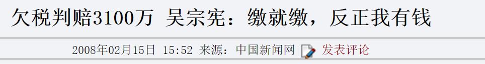10位偷漏税明星，一个比一个金额大，早该整顿了，活该凉凉