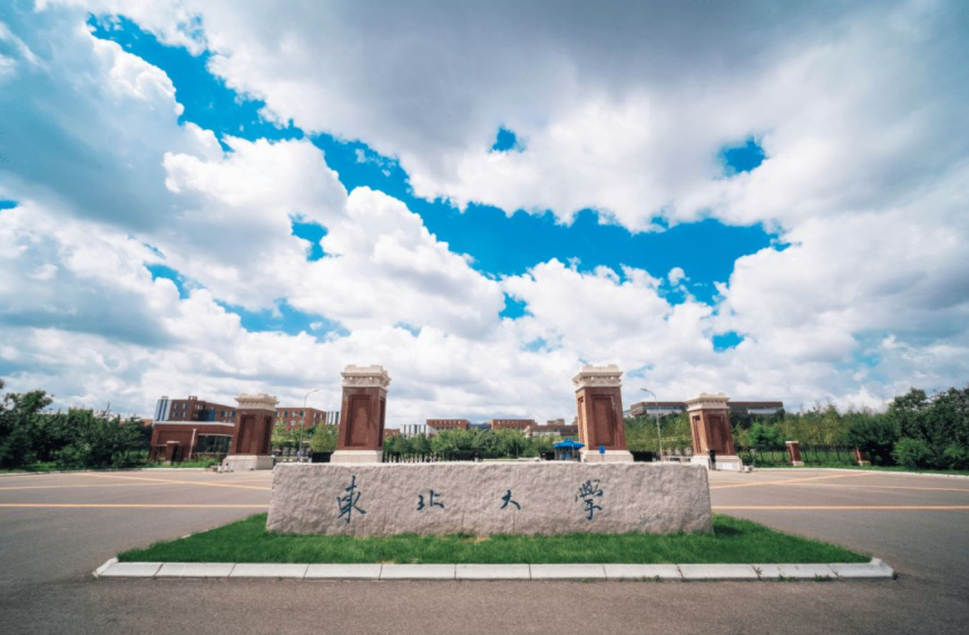 辽宁这所985大学被指走下坡路，学生不愿报考，热度宛如山体滑坡