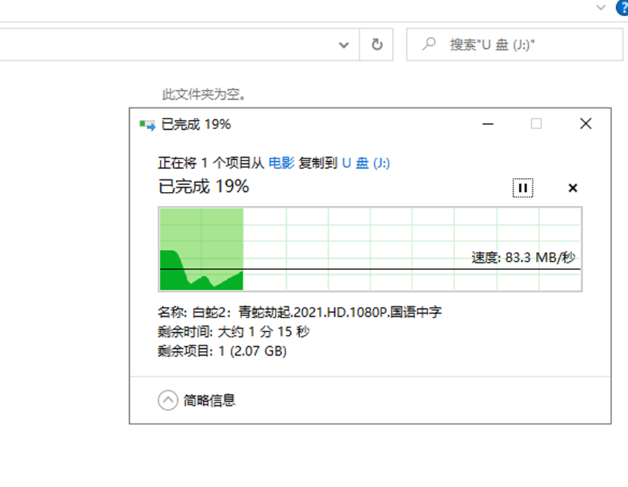 双接口设计，手机电脑都可以用，斐数（PHIXERO）U300体验
