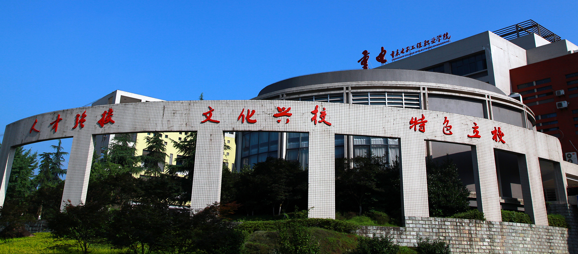 重庆电子工程职业学院2016分数线（重庆高职招生）