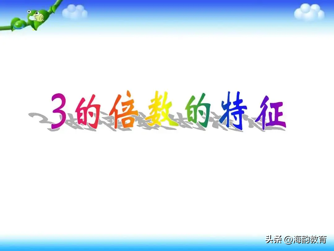 345的最小(xiao)公倍数是多少（345的最小公倍数是多少,用短除法）