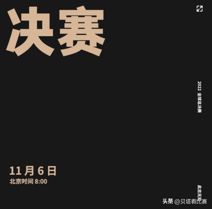 世界杯12强赛中国队赛程时间(官宣：S12世界赛赛程出炉！小组赛凌晨3点和5点，决赛早上8点开打)