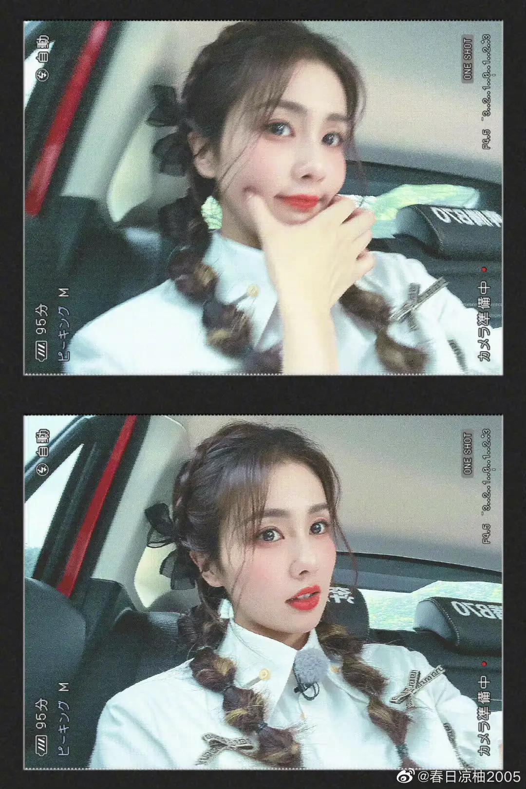 《奔跑吧》最新一期中的白鹿小姐姐