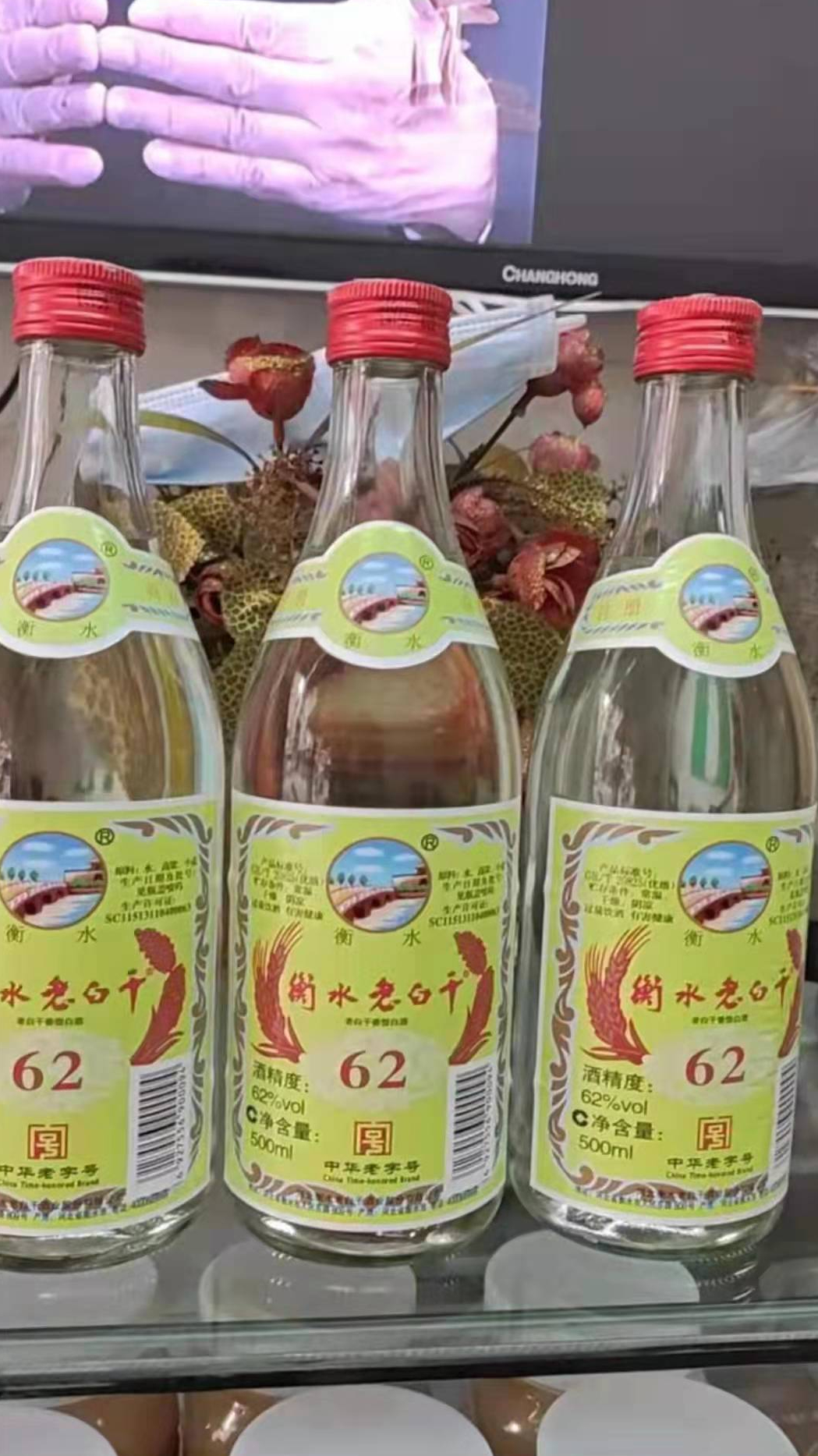 衡水老白乾42度價格表和圖片(62度的老白乾) - 赤虎壹號