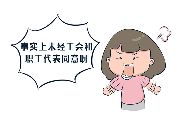 公司延遲發放工資，“打工人”該怎樣維權？