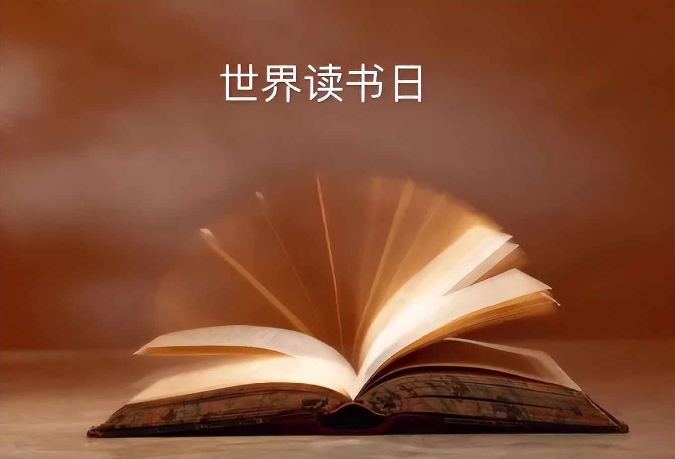 从“世界读书日”中，发现孩子之间的差距，让娃爱上读书并不难