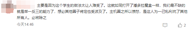怎样把微信地区关掉（怎样把微(wei)信地区关掉ios）-第14张图片-大连信息网