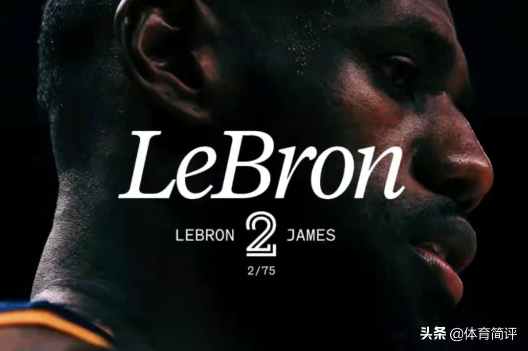 nba排名2021最新排名个人(NBA历史前十球员榜单出炉：詹姆斯第2，科比第10，前二毋庸置疑)