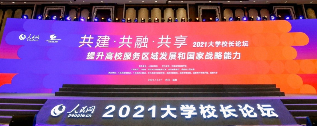 2021高校排行榜：科研、社会、新媒体影响力指数榜，清华稳居第一