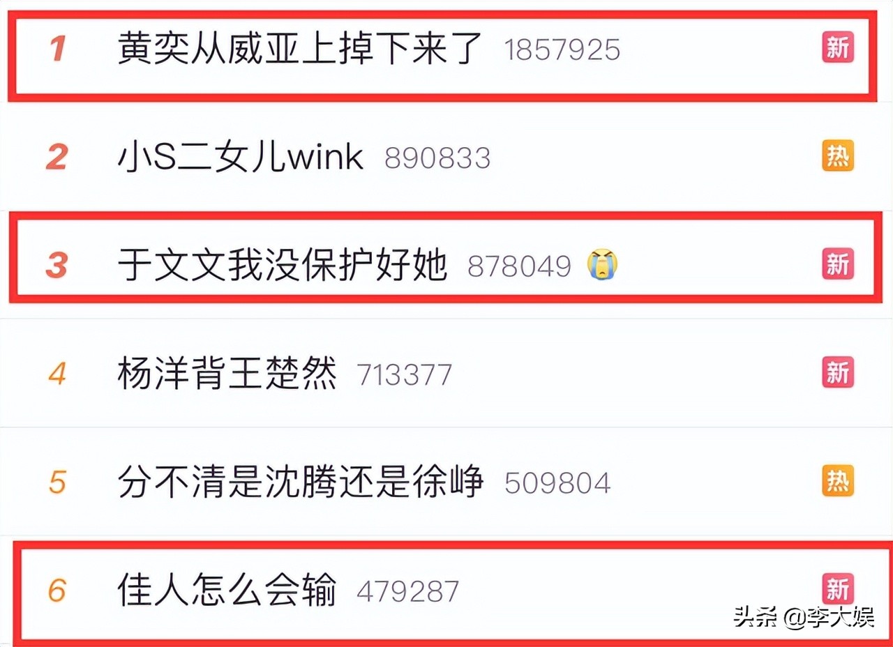 《浪姐3》三公落幕，2轮比拼3人出局，宁静提拒演黄奕舞台失误