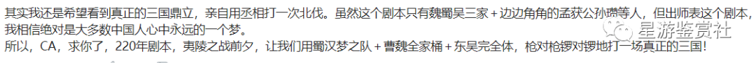 运筹帷幄，决胜千里——历史向全面战争系列入坑指南
