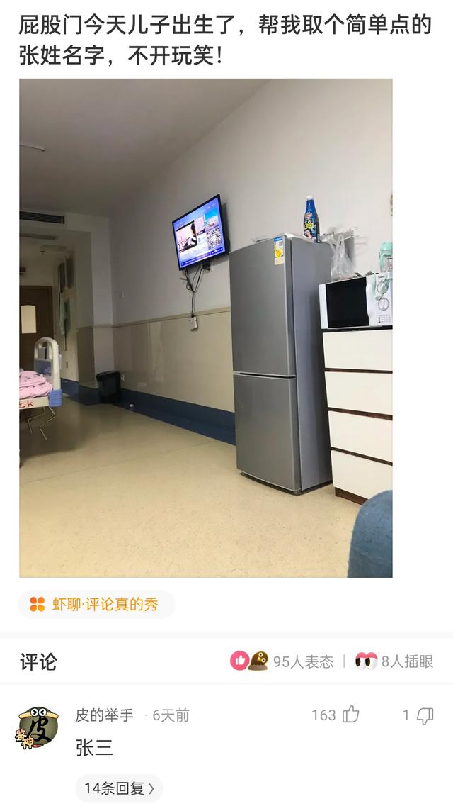 “没有买卖，就没有伤害！”让我以后怎么正视巧克力？哈哈哈