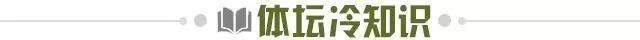 里沙利松助攻库尼亚破门（「早报」德国破车、三喵军团，预定世界杯卧龙凤雏？）
