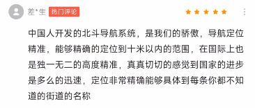 老司机们今年都看了啥(超恶心的国产App！用完我直接吐了)