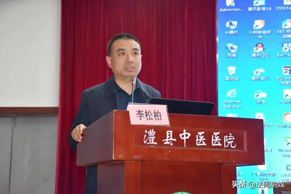 澧县中医医院2022年一季度全面医疗质量点评工作会