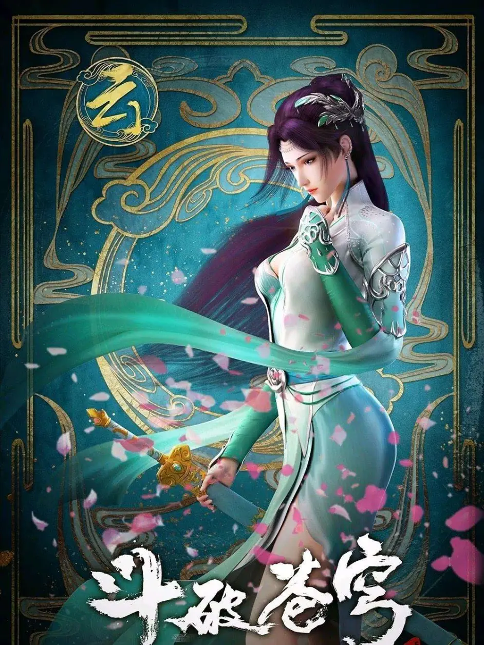那些颜值惊艳的国产动漫国漫美女（二）