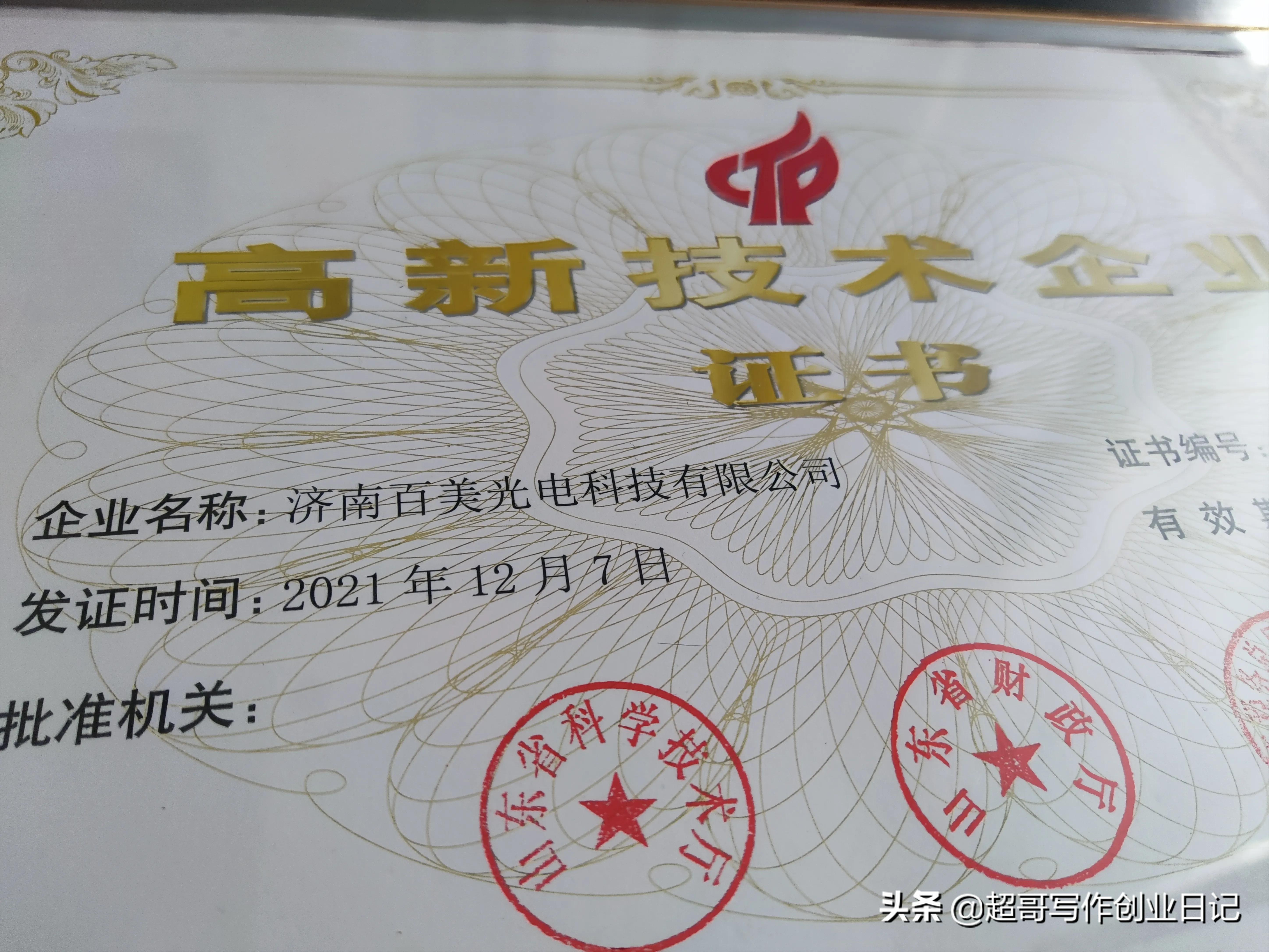 做项目别再傻傻地观望，一定要成为第一个吃螃蟹的那个人