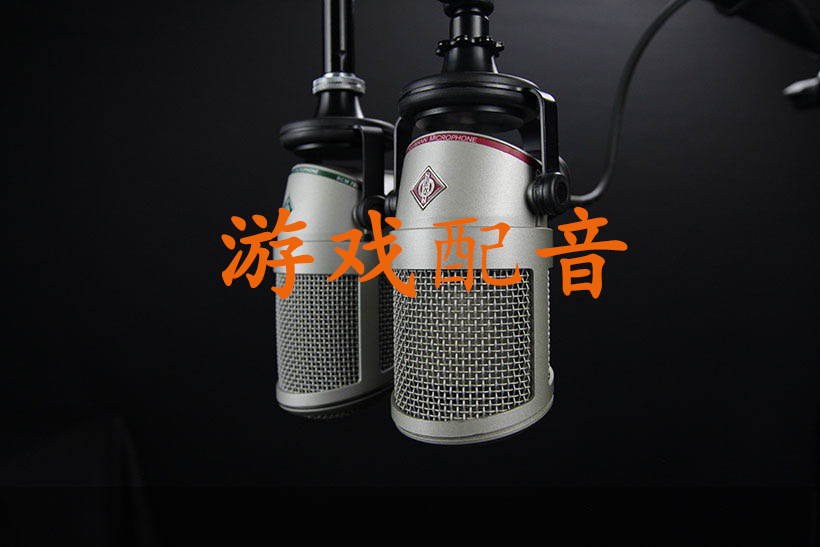 游戏配音怎么做？游戏配音用什么软件