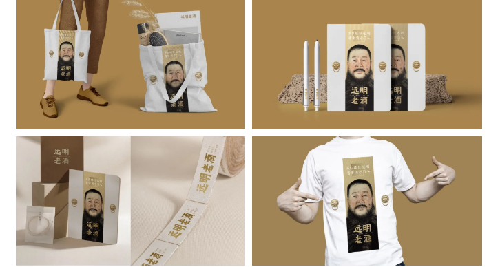 白酒包装设计如何做？