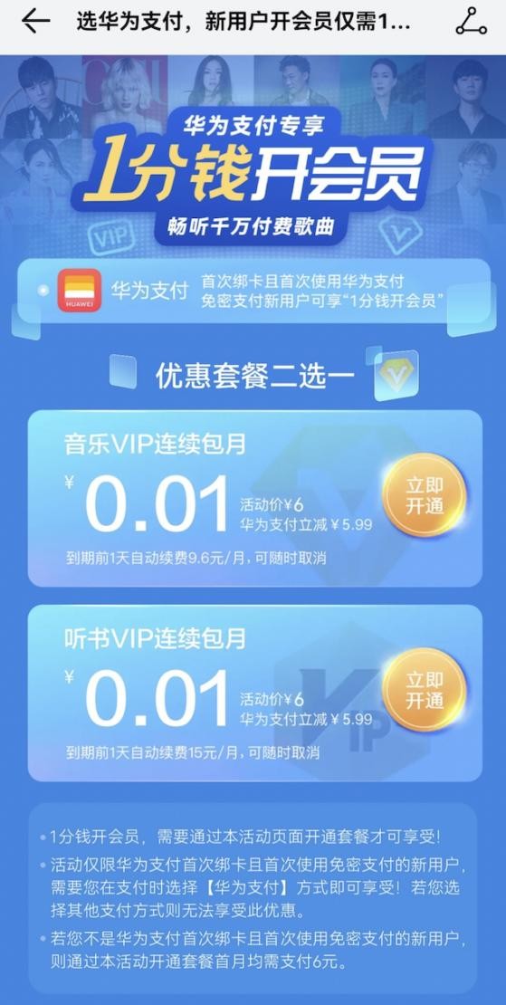 十大足球音乐排行榜（除了《孤勇者》，还有哪些你爱的中文歌登上世界杯球场！）