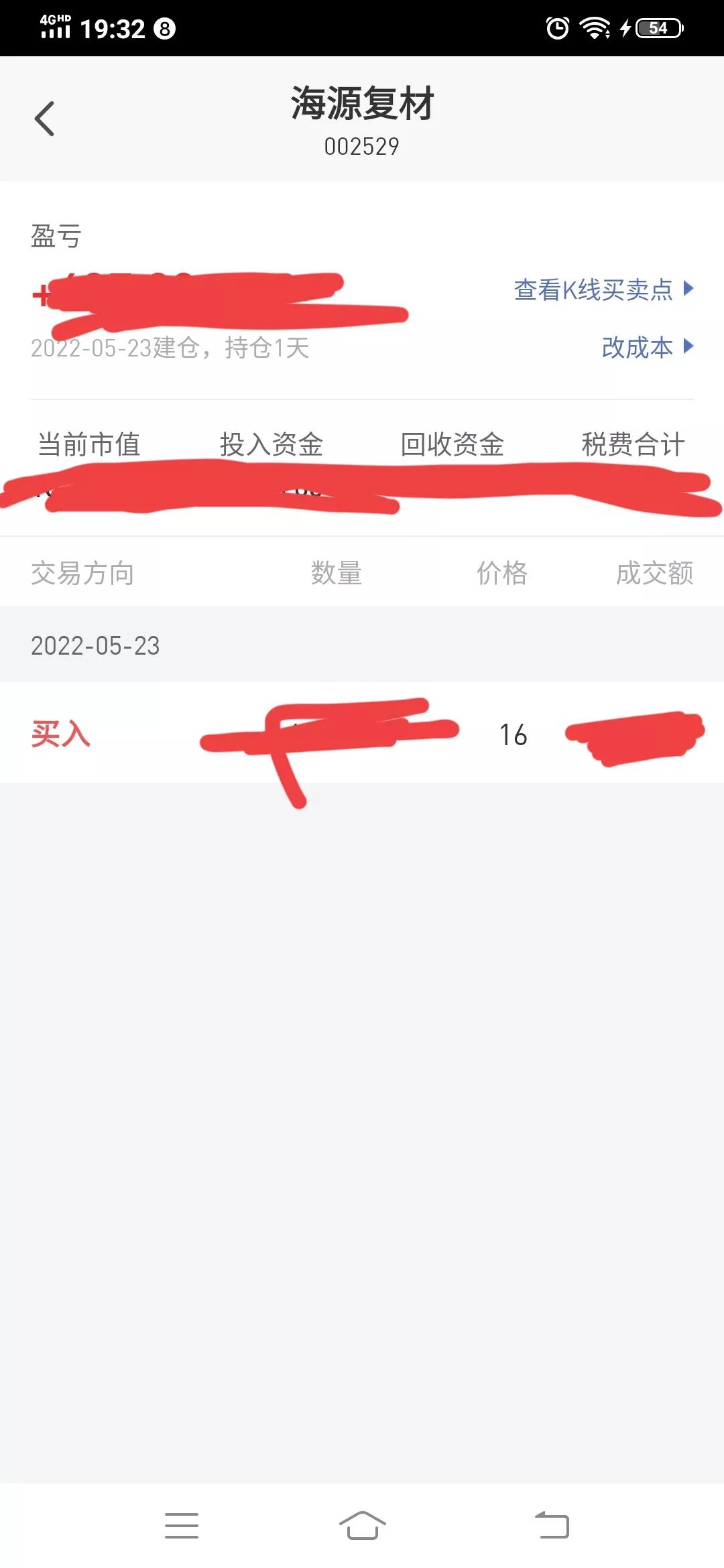 索菱结束了吗？