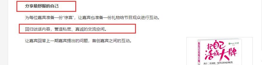 从“浙江卫视一哥”走到今天这个地步，华少能怪谁呢？