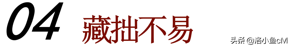 刘亦菲演技翻车，是所有二世祖的困境