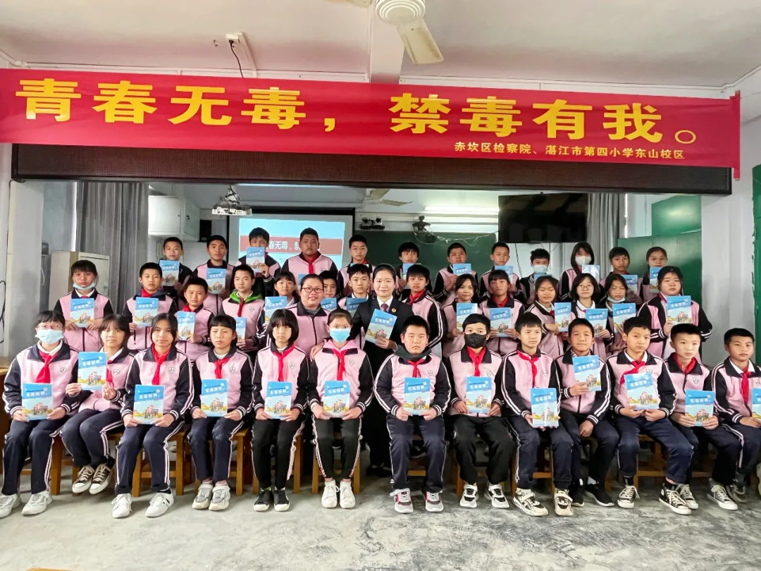 【春风利剑】赤坎检察给同学们送上别样的新春“礼包”