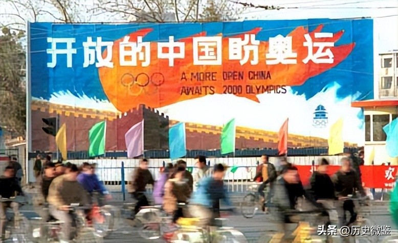 北京2008奥运会是哪年申办成功(1993年我国首次申奥，仅两票之差败给悉尼，原因是什么？)
