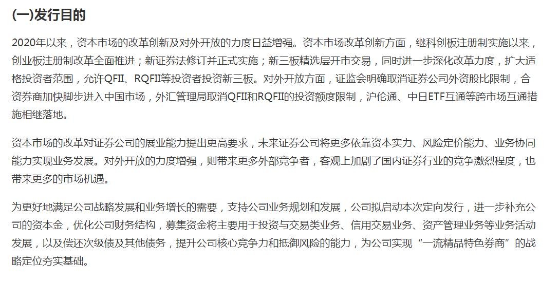 粤开证券净利下降且诉讼金额偏高，公司称将深入自查自纠