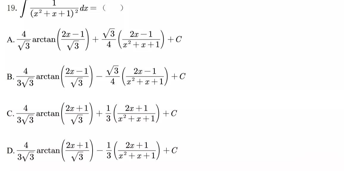 印度高考（印度高考数学究竟有多难）
