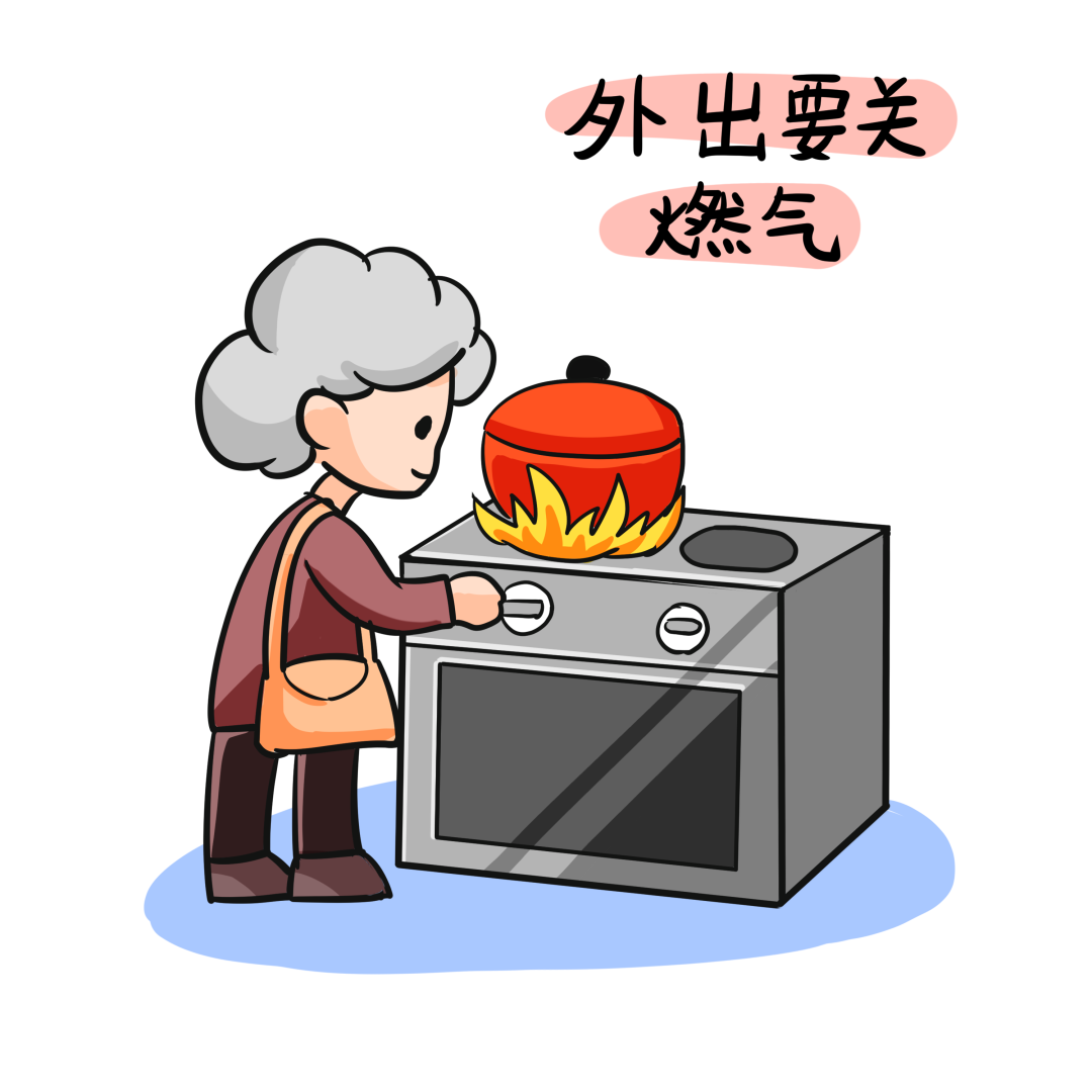 燃气安全之公共场所篇