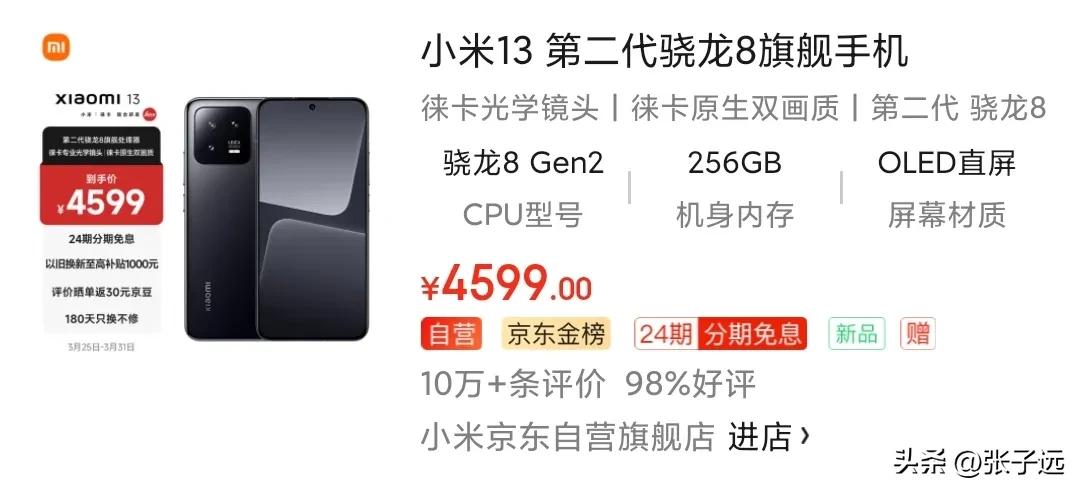 苹(ping)果13的屏幕尺寸多大（苹果14pro多大屏幕尺寸）-大连信(xin)息网