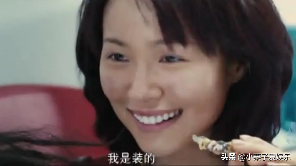 15位女星“扮丑”分级，高圆圆A级，天心B级，看到倪妮：妥妥的S+