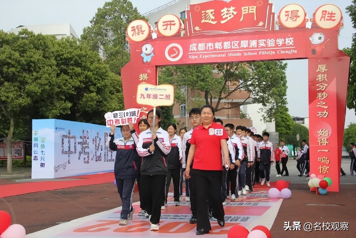 自信坚定、意气风发！灵犀少年逐梦，决胜中考，奔向未来