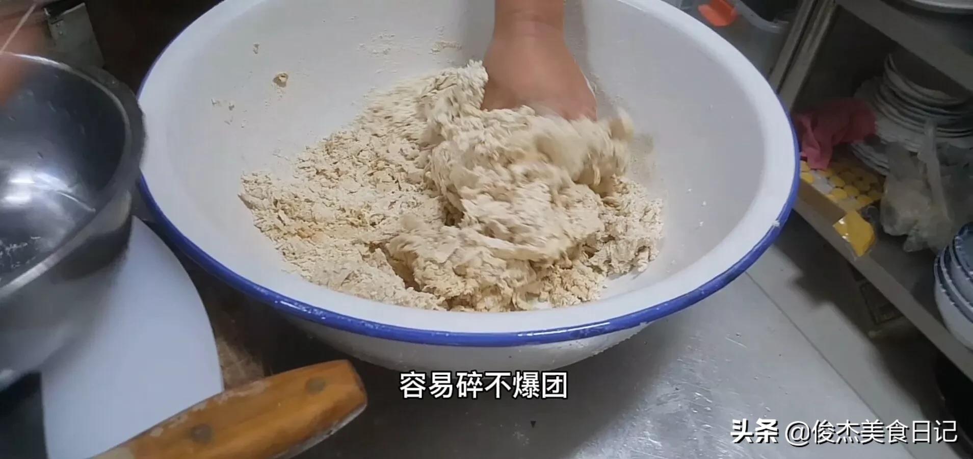 雜面條,雜面條的做法及配料