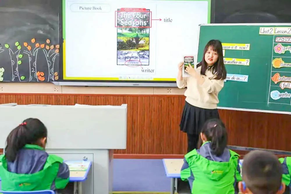 东升迎春小学高雪老师受邀在四川省小学英语网络教研活动中说课