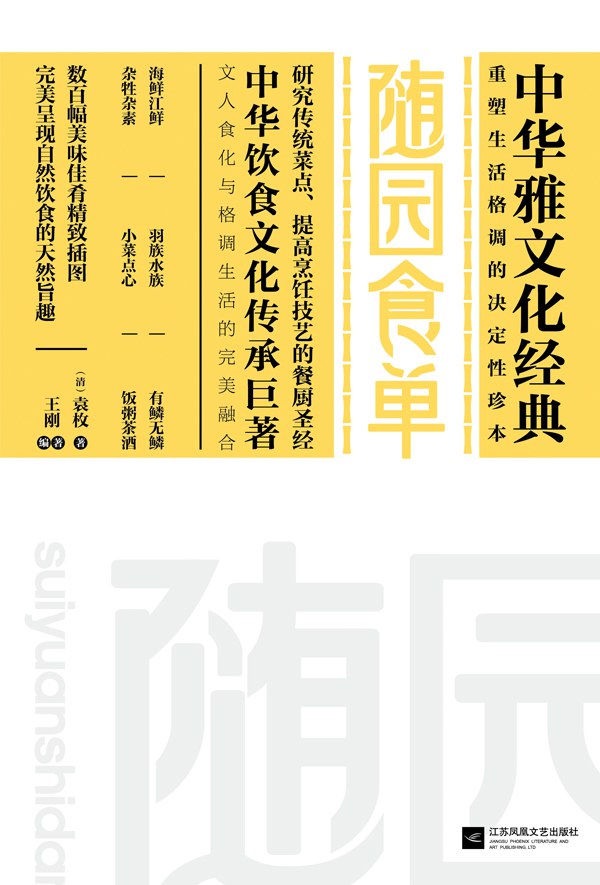 8本历史文化类书籍，经天纬地包罗万象