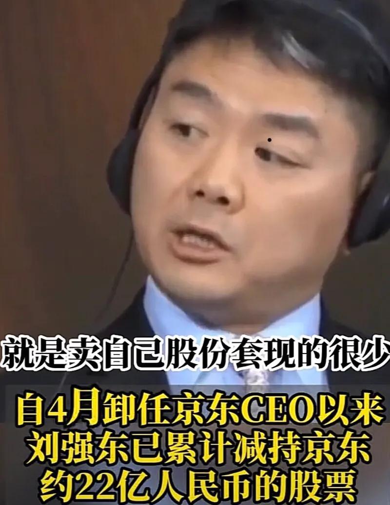 宇宙的尽头原来是“套现”