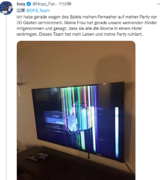 世界杯西班牙德国（世界杯一夜热议：德国轰然倒下，日本全民狂欢 西班牙缔造7-0惨案）