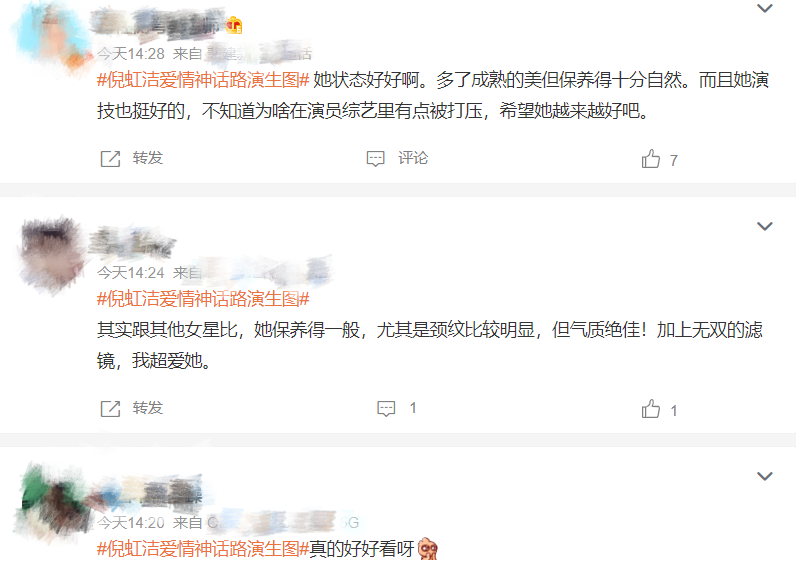 远离格格巫下巴、发面馒头脸，优雅老去才是中年女星最美的状态