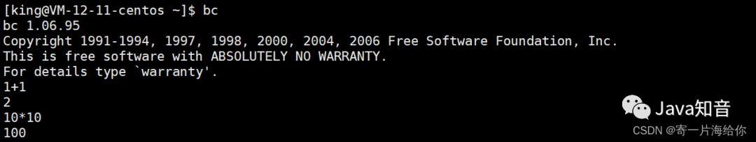万字详解 Linux 常用指令（值得收藏）