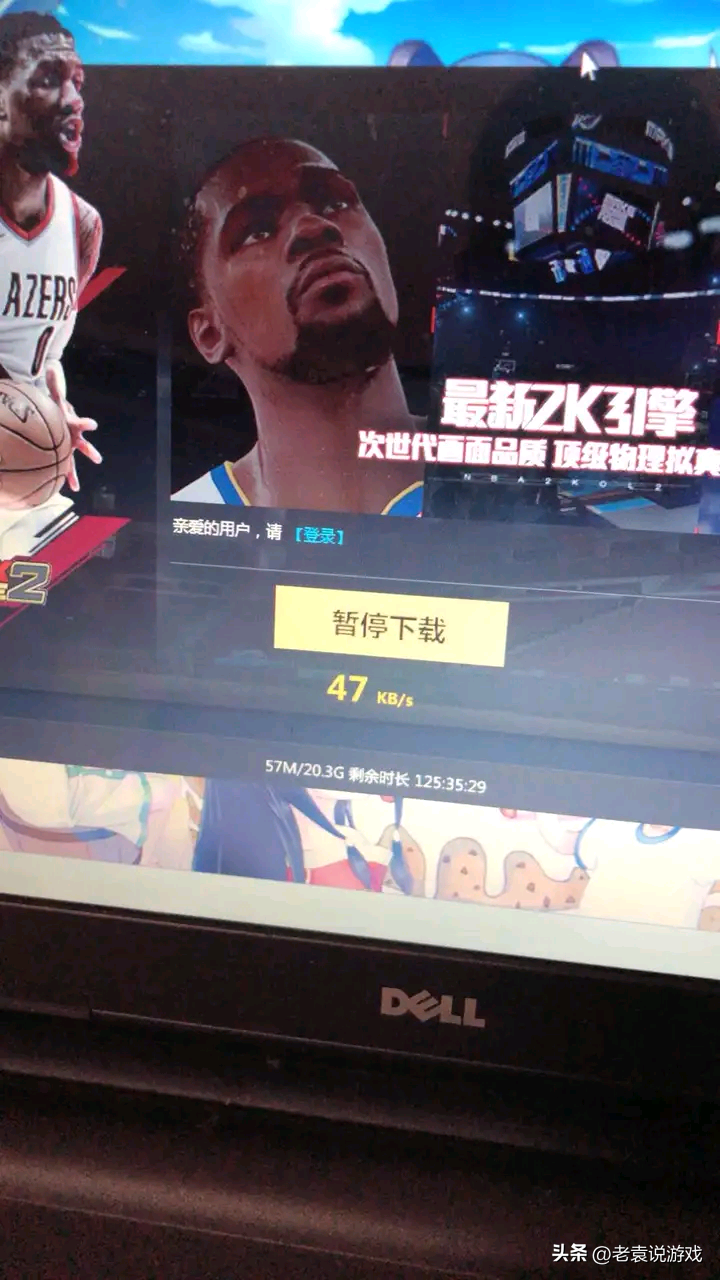 手机为什么下不了nba2k（NBA2K23下载慢／下载速度慢／下载速度为0解决办法）