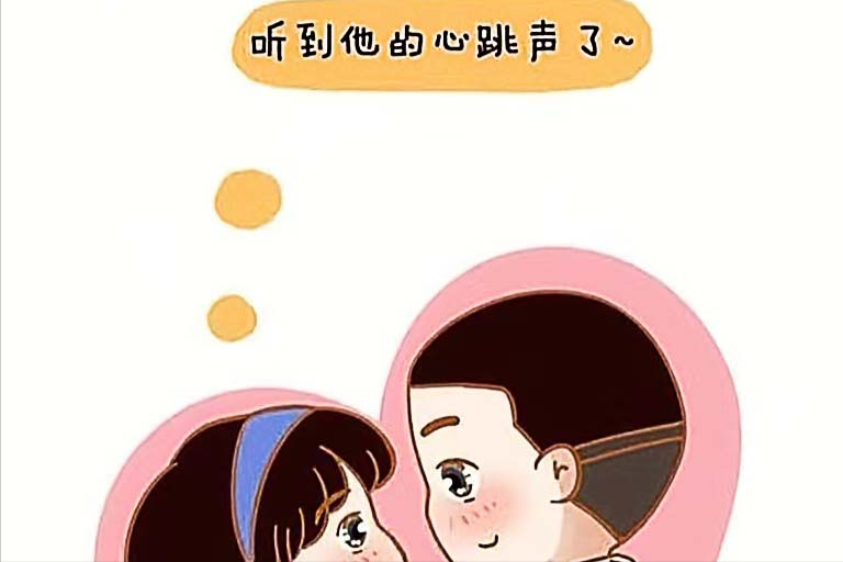 因為他認為自己可以做的比我更好（男女生交往，舒適的相處方式，想要感情長期穩定就靠它了）